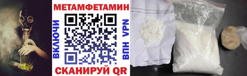 АМФЕТАМИН Розовый  Бугульма 