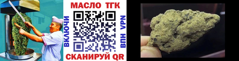 даркнет сайт  Бугульма  кракен ТОР  Печенье с ТГК конопля 