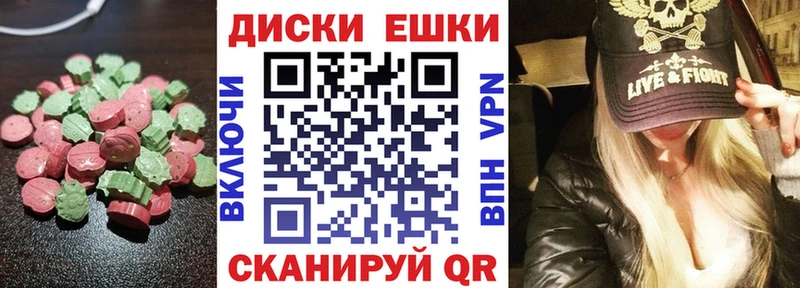 Экстази DUBAI  Бугульма 