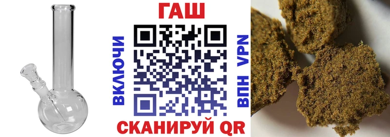ГАШ гарик  магазин продажи наркотиков  Бугульма 