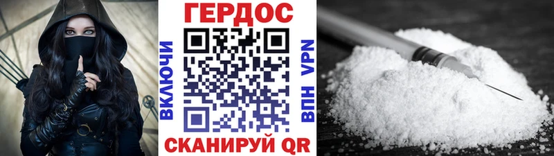 Героин афганец  купить   Бугульма 