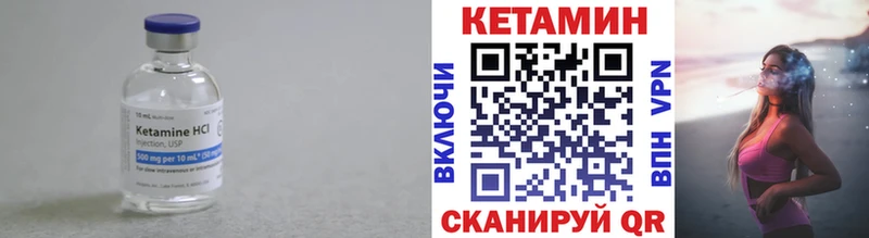КЕТАМИН VHQ  наркотики  Бугульма 