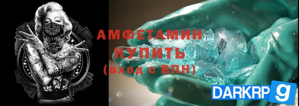 мескалин Беломорск