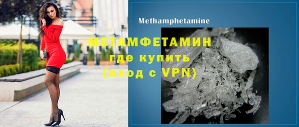 герыч Белокуриха