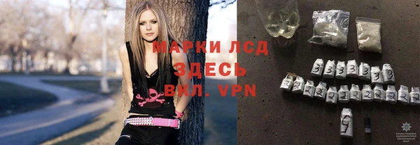 мескалин Беломорск