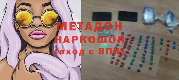 мескалин Беломорск