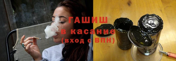 мескалин Беломорск