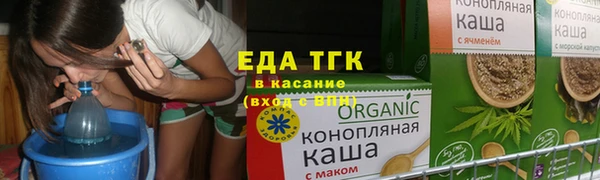 герыч Белокуриха