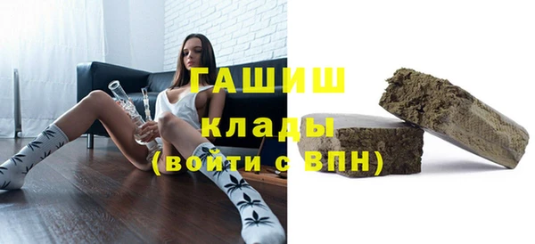 первитин Богородск