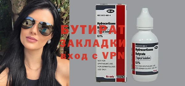 герыч Белоозёрский