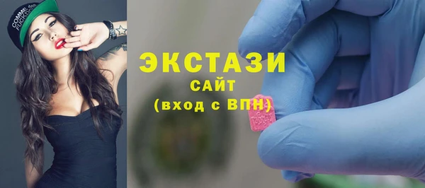 первитин Богородск