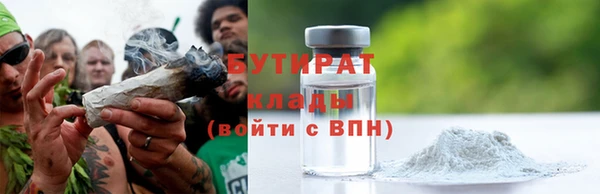 марихуана Богородицк