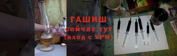 марихуана Богородицк