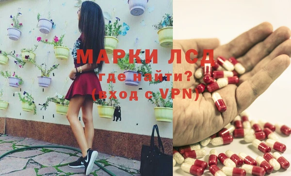 герыч Белоозёрский