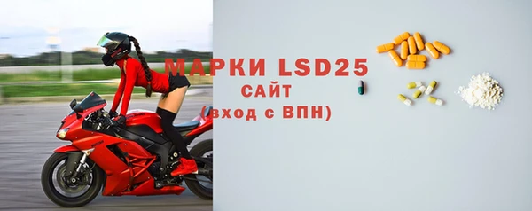 герыч Белоозёрский