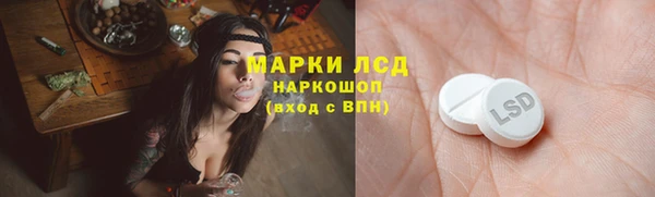 герыч Белокуриха
