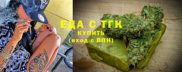 герыч Белокуриха