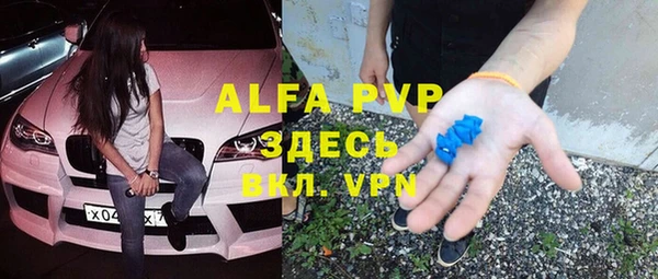герыч Белоозёрский