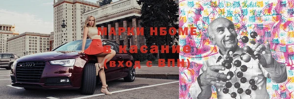 герыч Белокуриха
