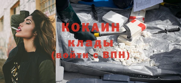 герыч Белоозёрский