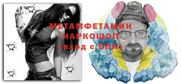 герыч Белокуриха