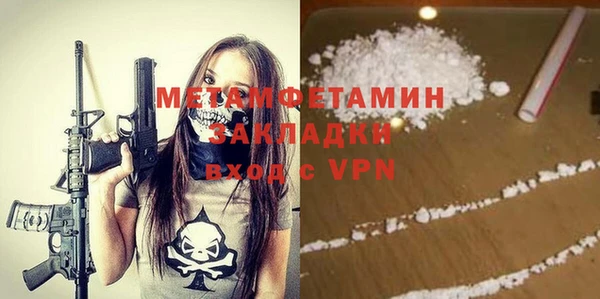 мескалин Беломорск