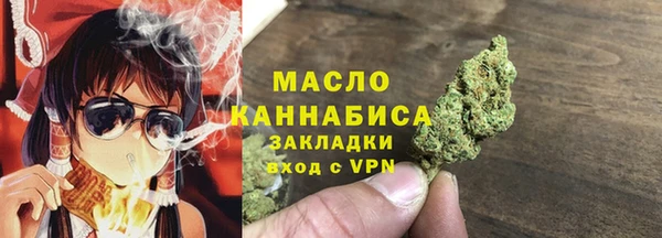 марихуана Богородицк