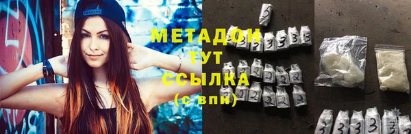 герыч Белокуриха