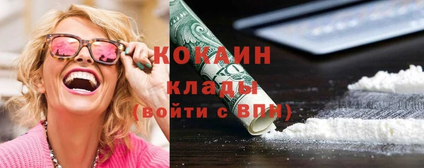 марихуана Богородицк