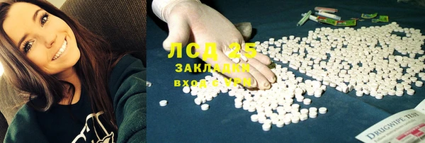 герыч Белоозёрский