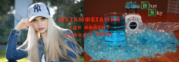 герыч Белокуриха