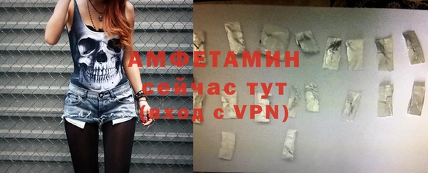 первитин Богородск