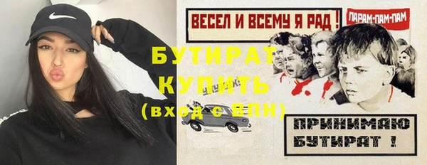 герыч Белокуриха