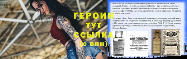 мескалин Беломорск