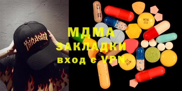 герыч Белокуриха