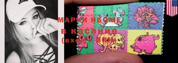 мескалин Беломорск