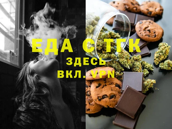 первитин Богородск