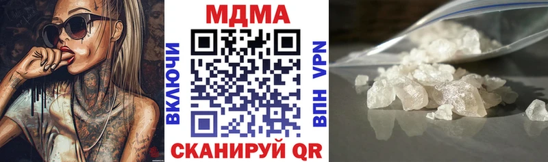 mega ONION  Бугульма  MDMA VHQ 