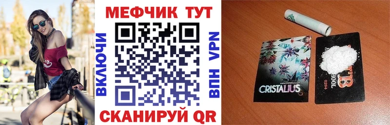 МЯУ-МЯУ мяу мяу  закладки  Бугульма 
