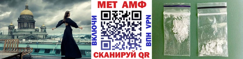 omg ССЫЛКА Бугульма Метамфетамин витя