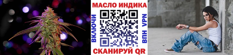 Дистиллят ТГК вейп  даркнет состав  Бугульма  мега tor 