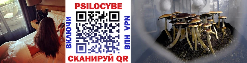 Галлюциногенные грибы ЛСД  Бугульма 